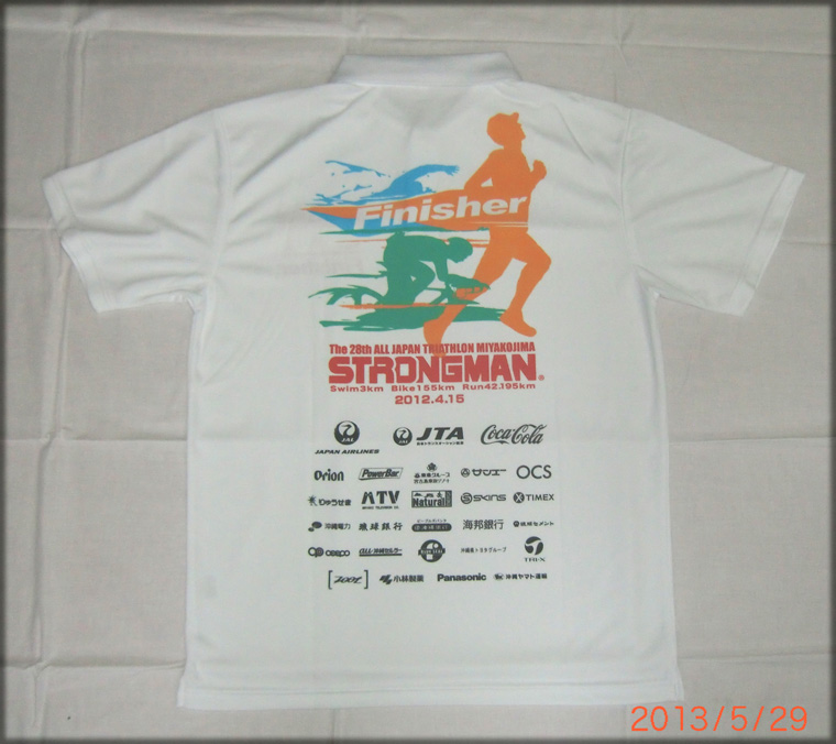 T-shirt001-3