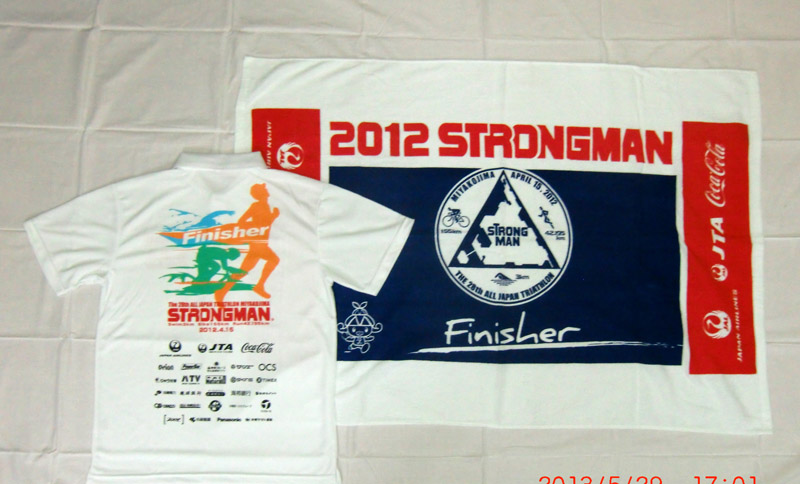 SP002-T-shirt&towel